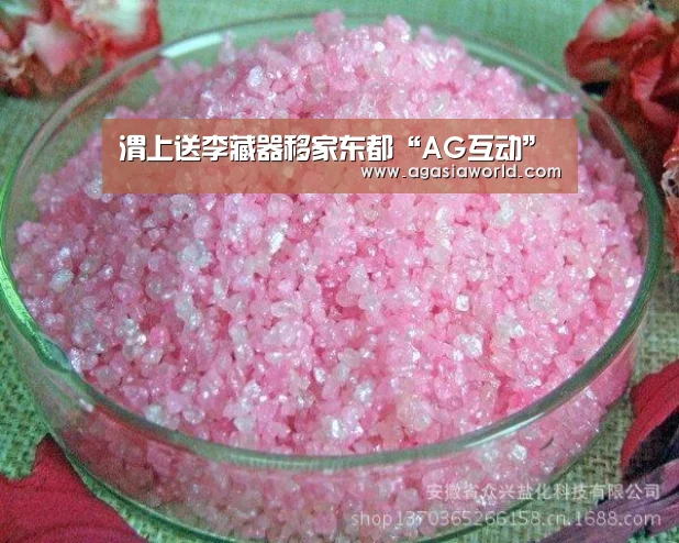 渭上送李藏器移家东都“AG互动”(图2) AG互动