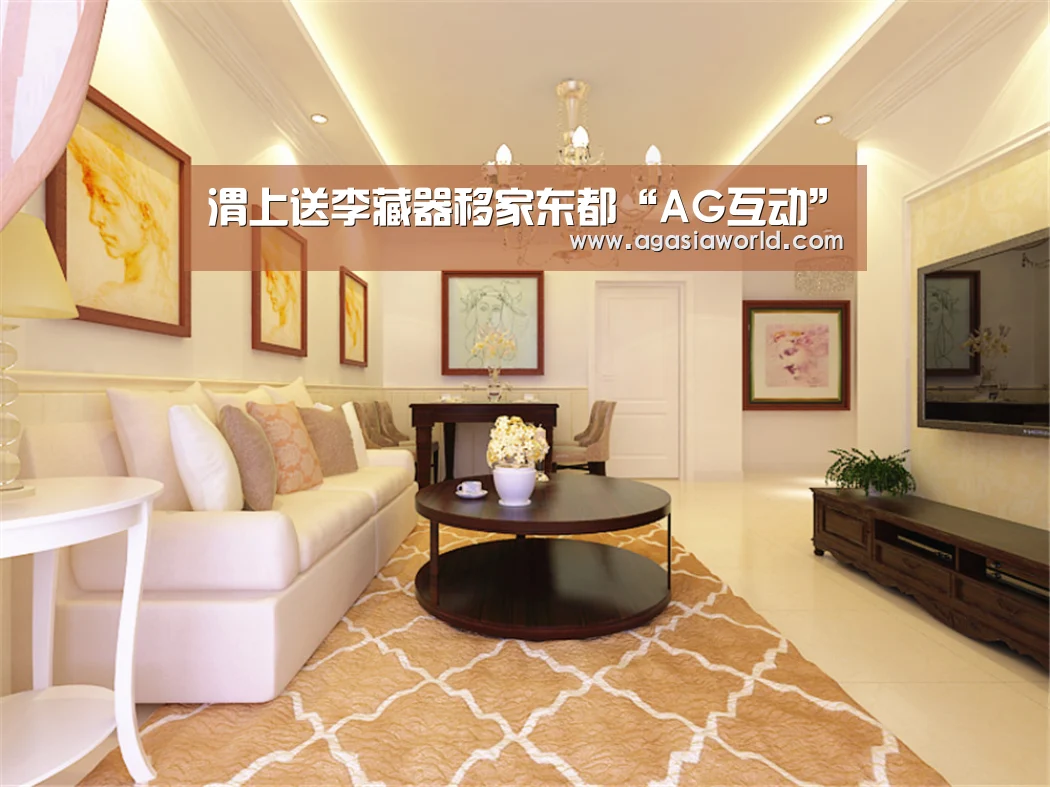 渭上送李藏器移家东都“AG互动”(图3) AG互动